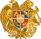 Герб Армении