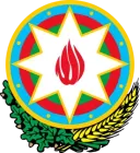 Герб Азербайджана