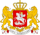 Герб Грузии