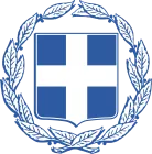 Герб Греции