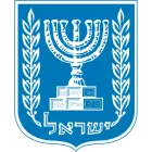 Герб Израиля