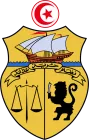 Герб Туниса