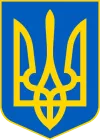 Герб Украины