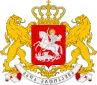 Georgia coat of arms